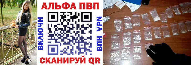 darknet телеграм Севск Альфа ПВП Соль