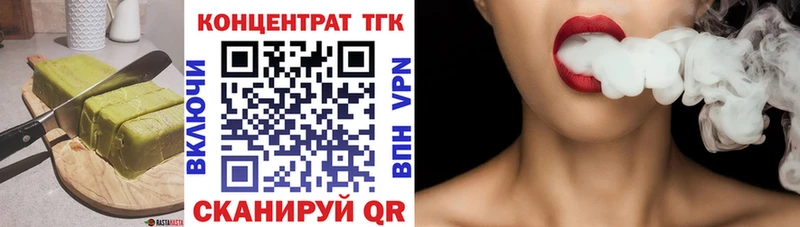 где продают   Севск  Canna-Cookies конопля 