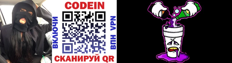дарк нет клад  Севск  Кодеиновый сироп Lean Purple Drank  продажа наркотиков 