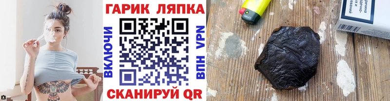 Гашиш hashish  Севск 
