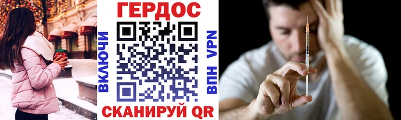 ГЕРОИН афганец Севск