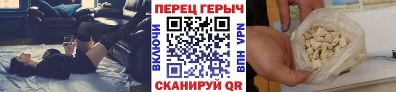 ГЕРОИН белый  Севск 