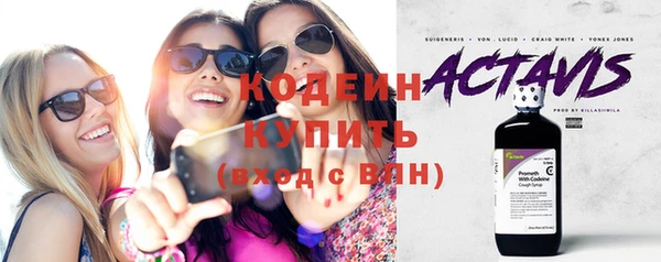 прущие крисы Белокуриха