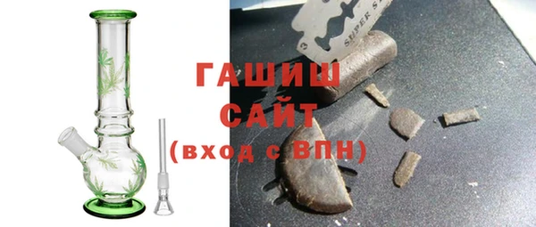 прущие крисы Белокуриха