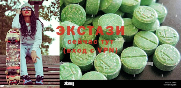 прущие крисы Белокуриха