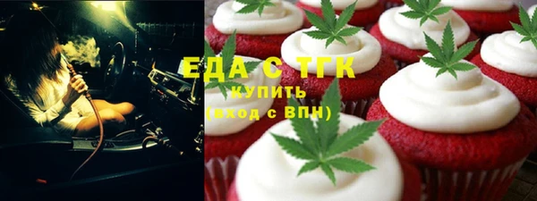 прущие крисы Белокуриха