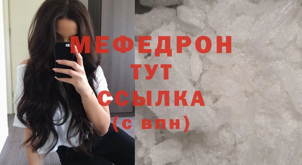 скорость mdpv Беломорск