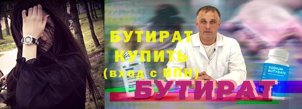 прущие крисы Белокуриха
