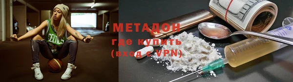 скорость mdpv Беломорск