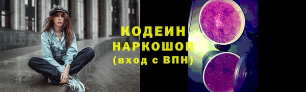 прущие крисы Белокуриха