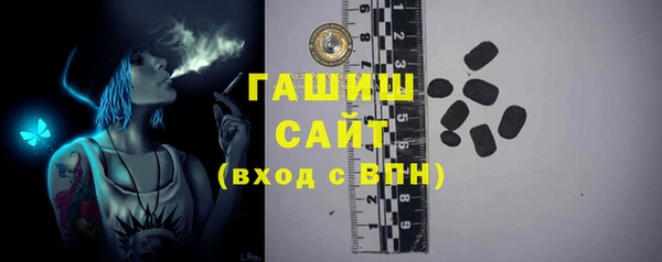 прущие крисы Белокуриха