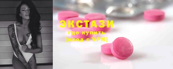 прущие крисы Белокуриха