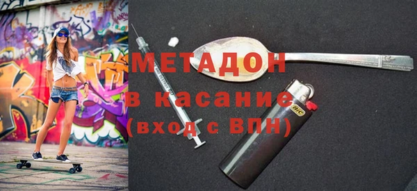прущие крисы Белокуриха