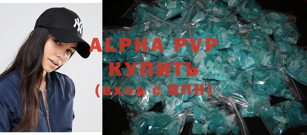 прущие крисы Белокуриха
