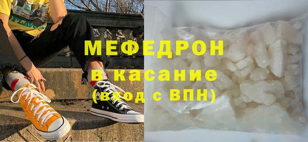 прущие крисы Белокуриха
