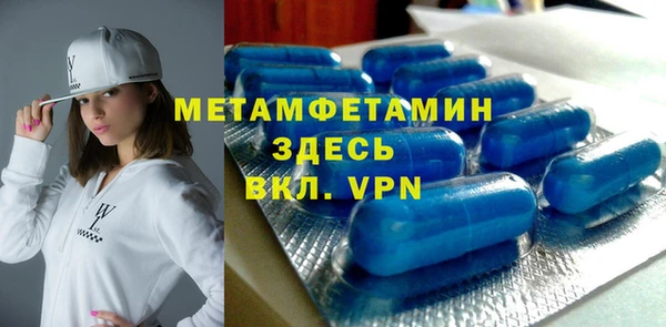 скорость mdpv Беломорск