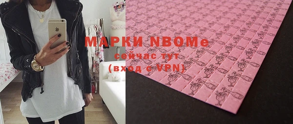 прущие крисы Белокуриха