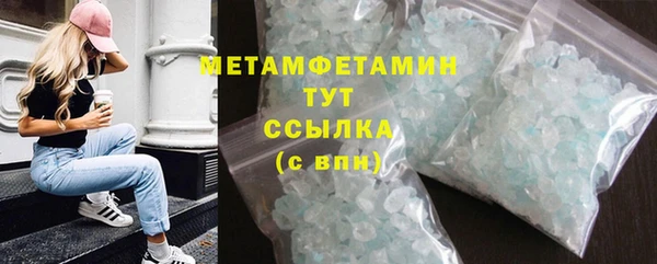 прущие крисы Белокуриха