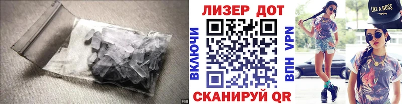 Лсд 25 экстази кислота  darknet телеграм  Севск  ссылка на мегу вход 