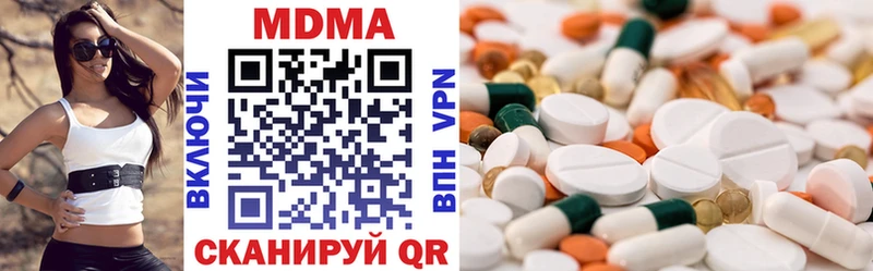 где купить   Севск  MDMA кристаллы 