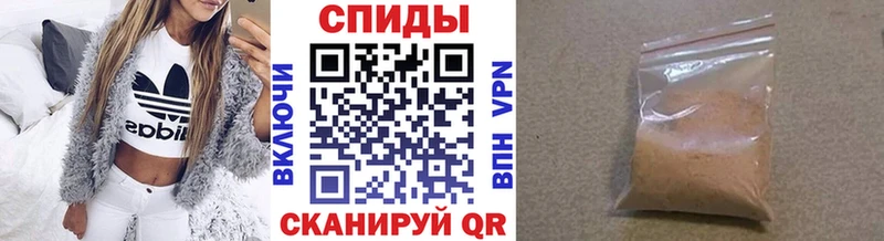 наркошоп  Севск  Метамфетамин Methamphetamine 