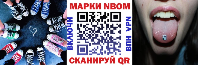 мега ССЫЛКА  закладка  Севск  Наркотические марки 1,8мг 