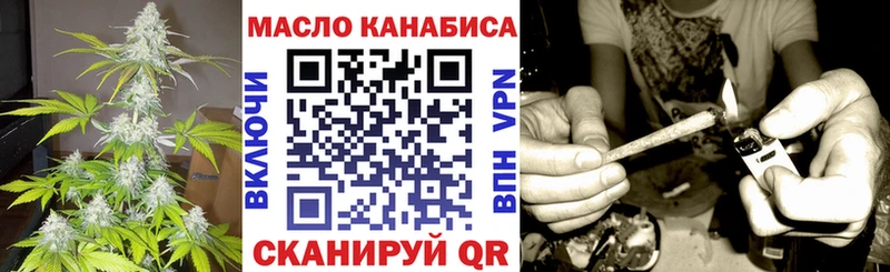 ТГК THC oil магазин наркотиков mega ССЫЛКА Севск